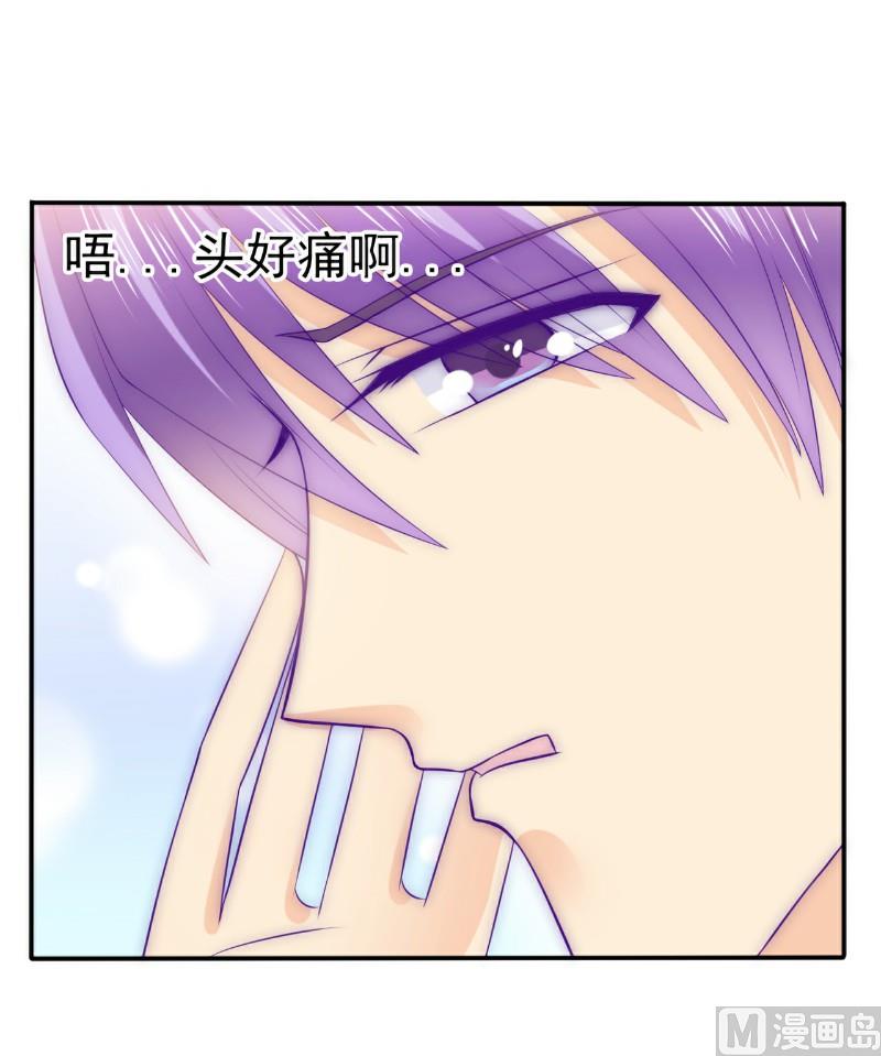 《冰山男神狂追妻》第107话 舒晗，不要走！！ 第30页