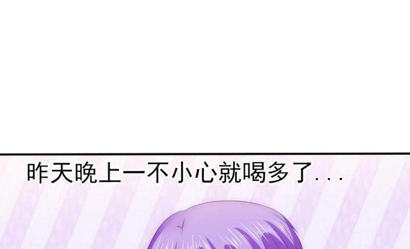 《冰山男神狂追妻》第107话 舒晗，不要走！！ 第31页
