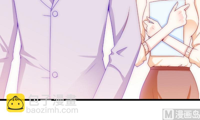 《冰山男神狂追妻》第109话 总在这个男人面前出糗 第21页
