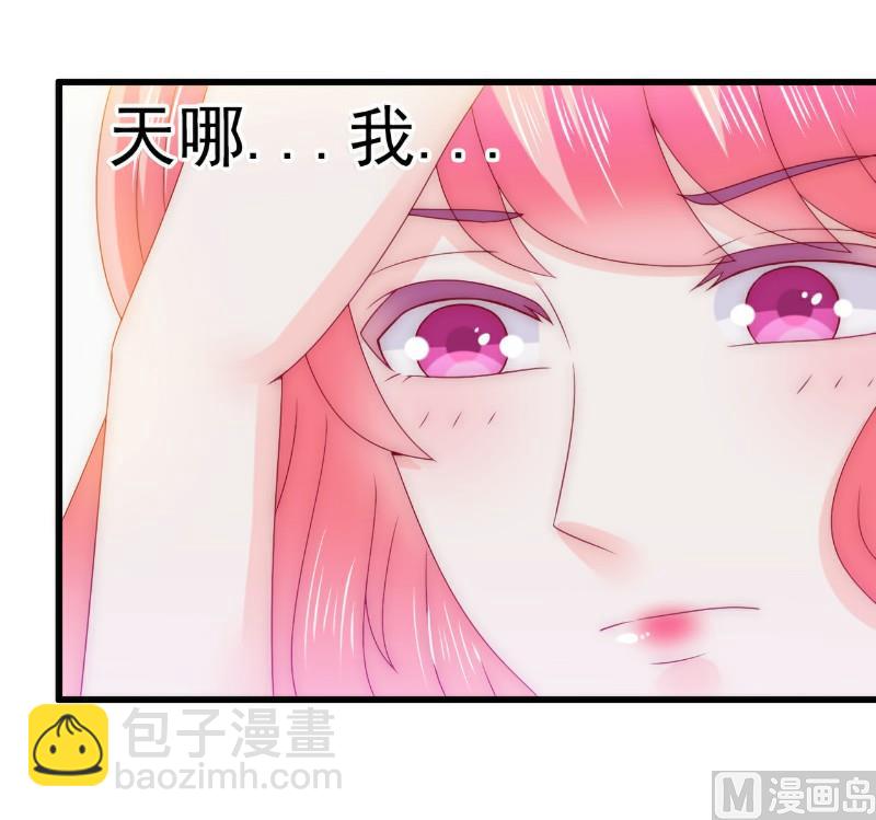 《冰山男神狂追妻》第109话 总在这个男人面前出糗 第35页