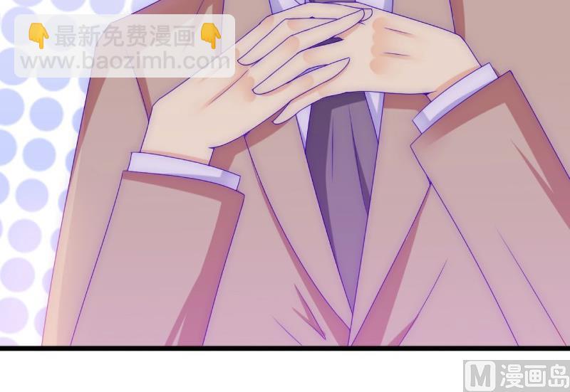 《冰山男神狂追妻》第109话 总在这个男人面前出糗 第8页
