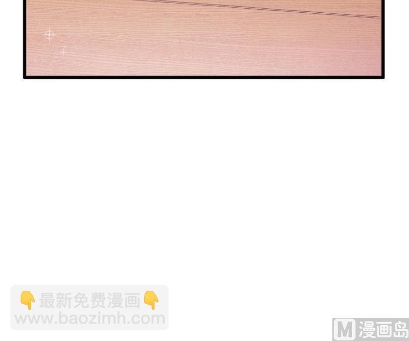 《冰山男神狂追妻》第112话 这个女人做的菜和舒晗一样？！ 第22页