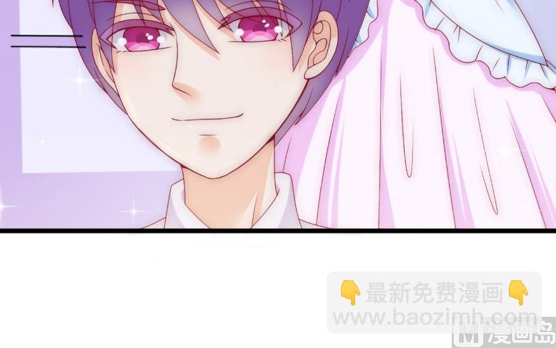 《冰山男神狂追妻》第111话 这个人跟我长的好像 第27页