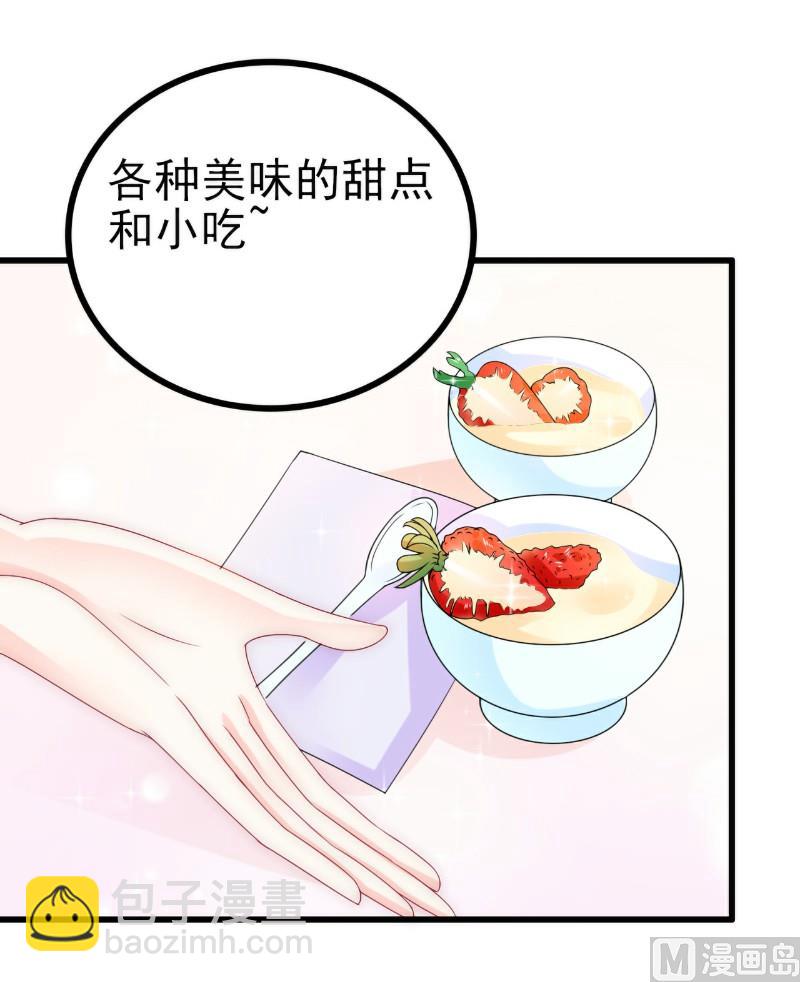 《冰山男神狂追妻》第111话 这个人跟我长的好像 第3页