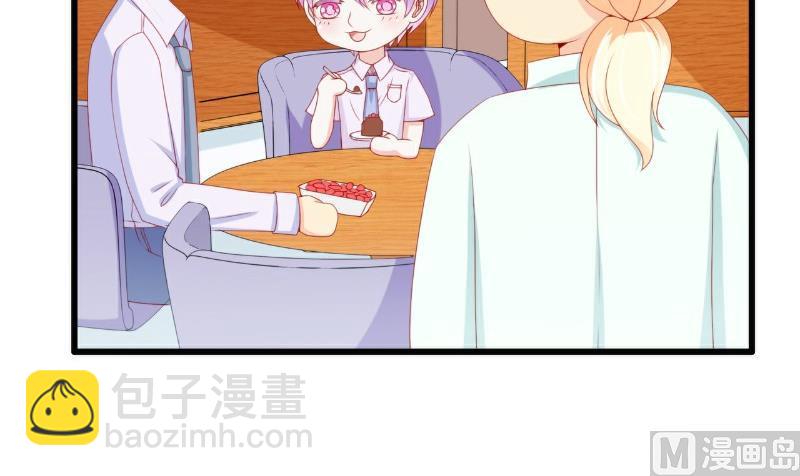 《冰山男神狂追妻》第116话 你就是我的老婆舒晗！ 第13页