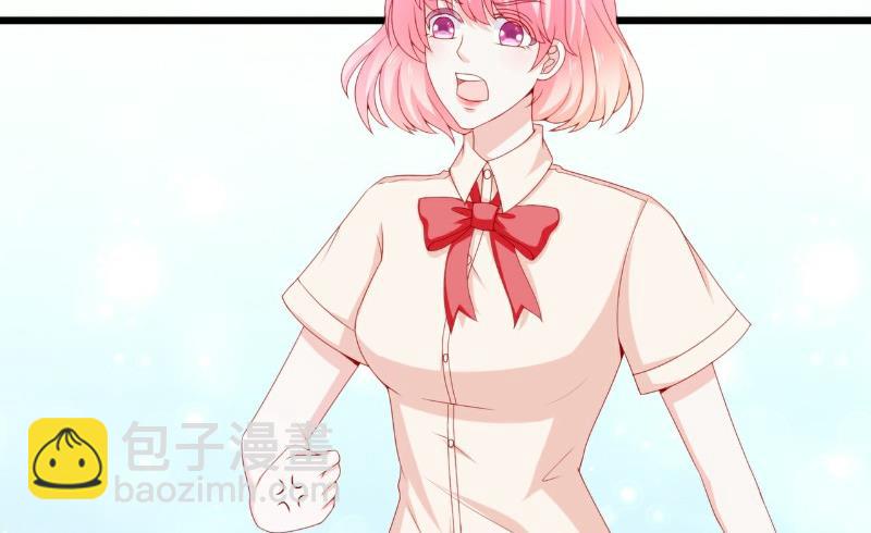 《冰山男神狂追妻》第116话 你就是我的老婆舒晗！ 第20页