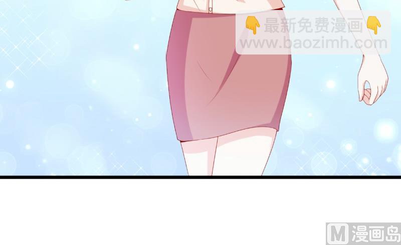 《冰山男神狂追妻》第116话 你就是我的老婆舒晗！ 第21页