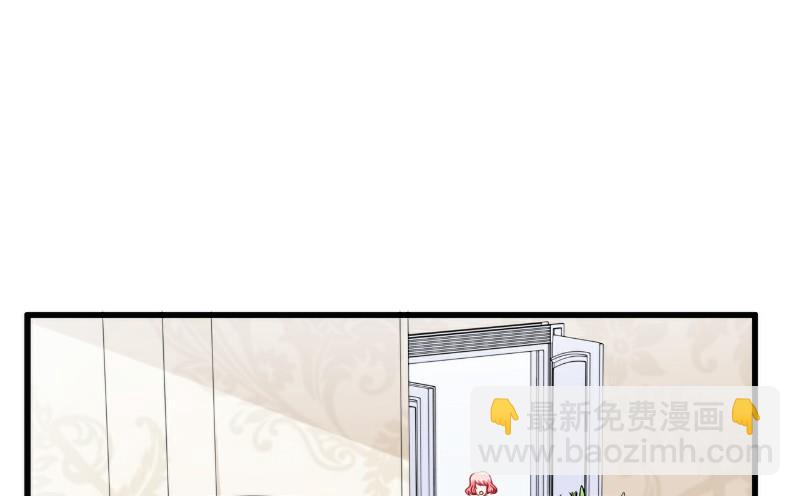 《冰山男神狂追妻》第116话 你就是我的老婆舒晗！ 第22页