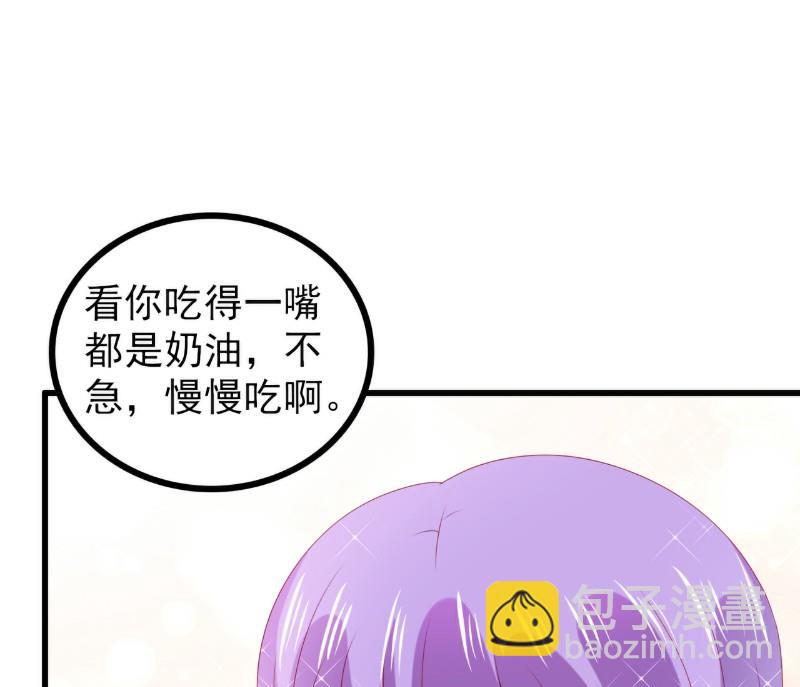 《冰山男神狂追妻》第116话 你就是我的老婆舒晗！ 第6页