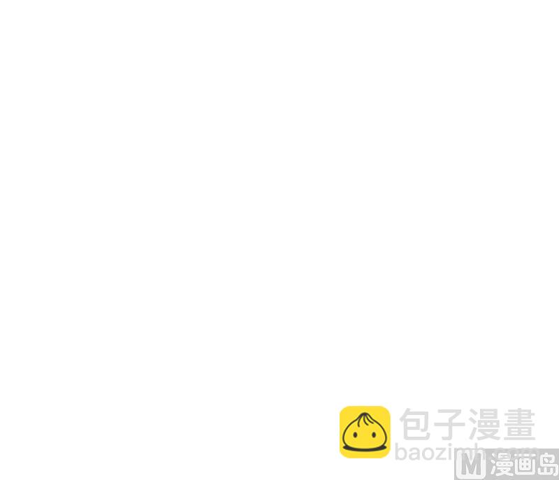 《冰山男神狂追妻》第116话 你就是我的老婆舒晗！ 第8页