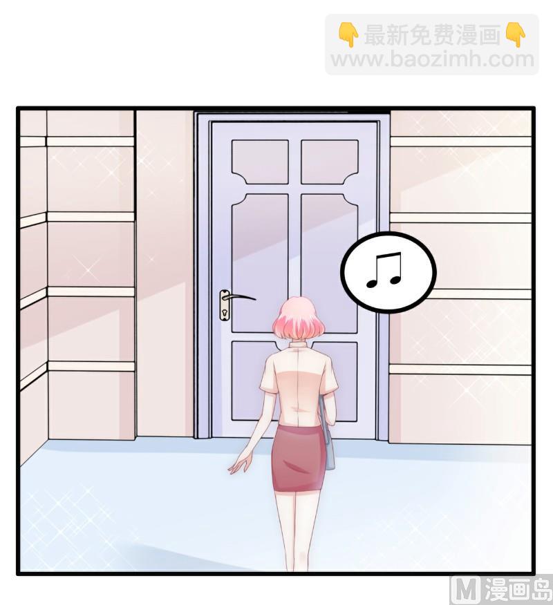 《冰山男神狂追妻》第115话 你居然抓了我儿子！ 第22页