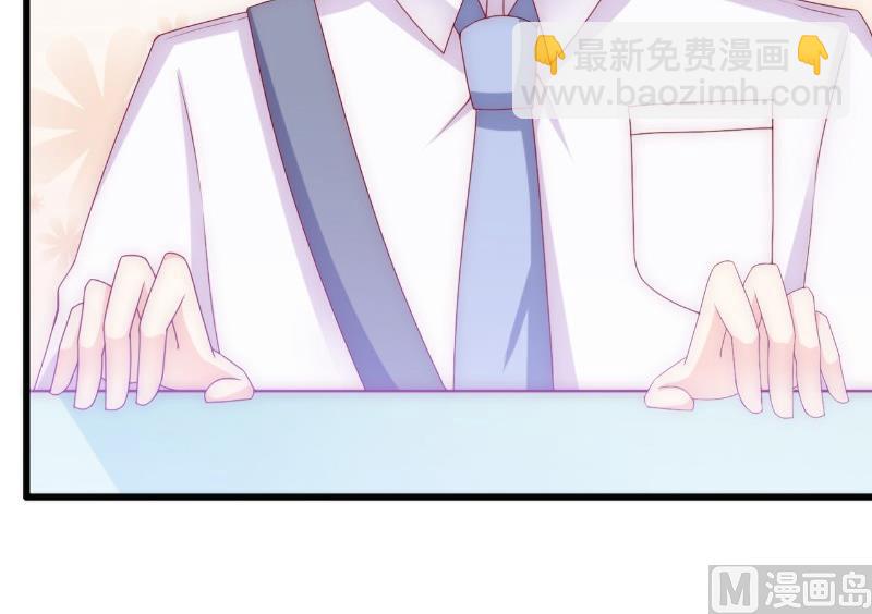 《冰山男神狂追妻》第113话 这个小朋友长得好像总裁！ 第18页