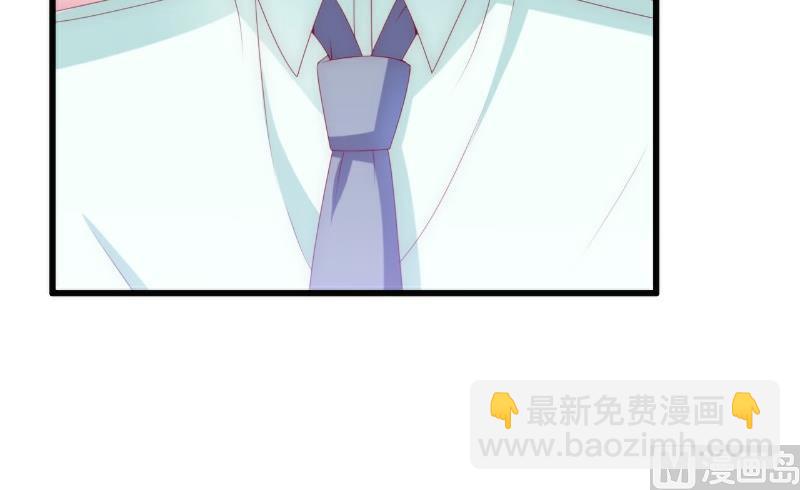 《冰山男神狂追妻》第113话 这个小朋友长得好像总裁！ 第28页
