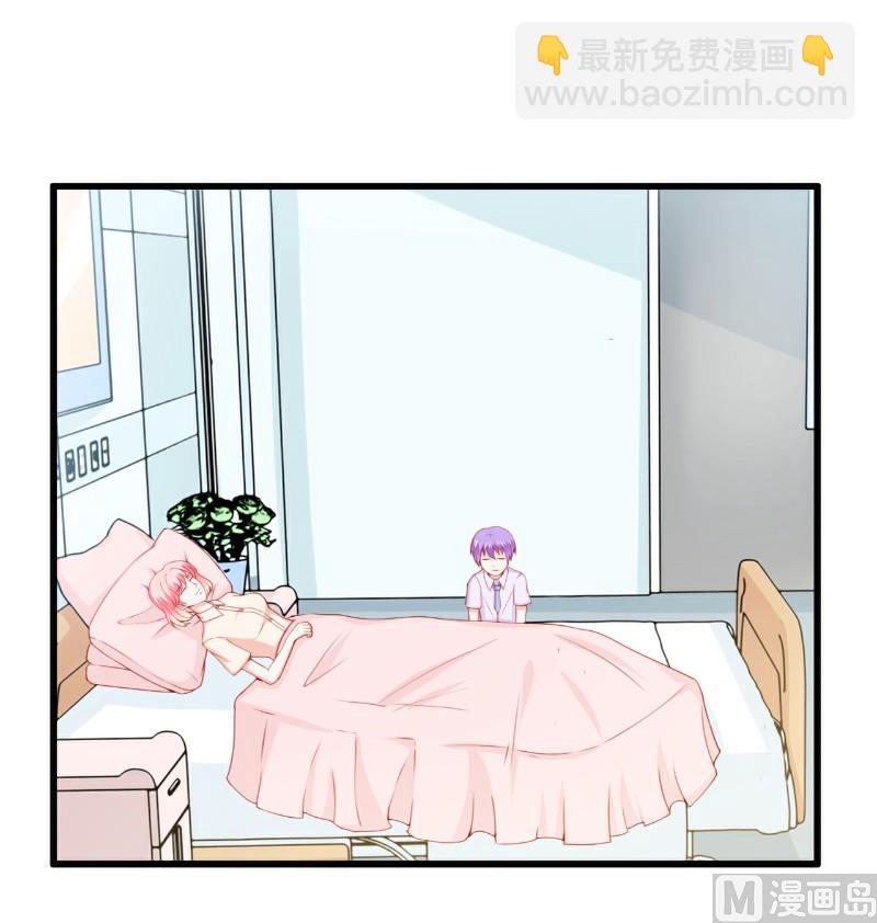 《冰山男神狂追妻》第117话 我难道真的是舒晗？ 第15页
