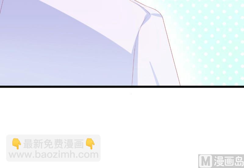 《冰山男神狂追妻》第117话 我难道真的是舒晗？ 第30页
