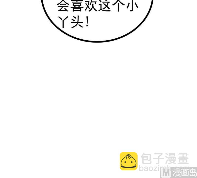 《冰山男神狂追妻》第120话 舒晗到底吃了多少苦 第24页