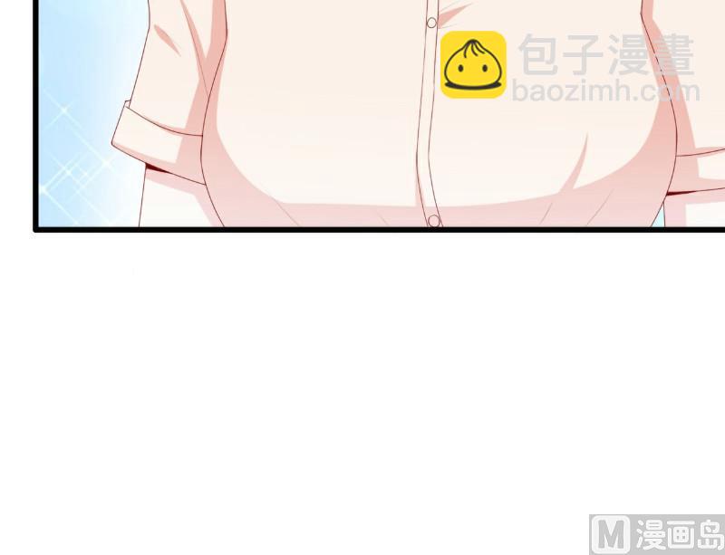 《冰山男神狂追妻》第120话 舒晗到底吃了多少苦 第31页