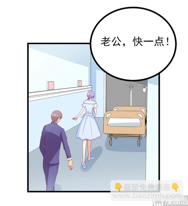 《冰山男神狂追妻》第119话 你愿意听听我和舒晗的故事吗？ 第18页