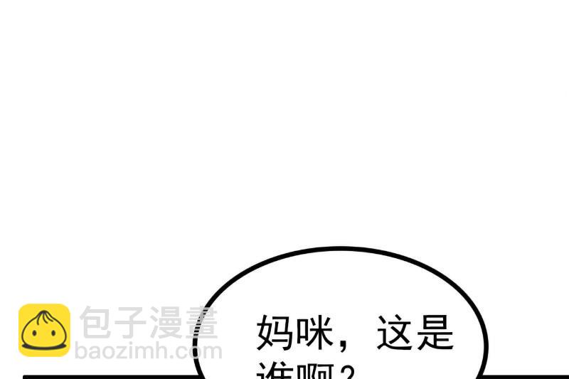 《冰山男神狂追妻》第119话 你愿意听听我和舒晗的故事吗？ 第21页