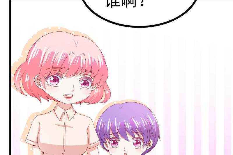 《冰山男神狂追妻》第119话 你愿意听听我和舒晗的故事吗？ 第22页
