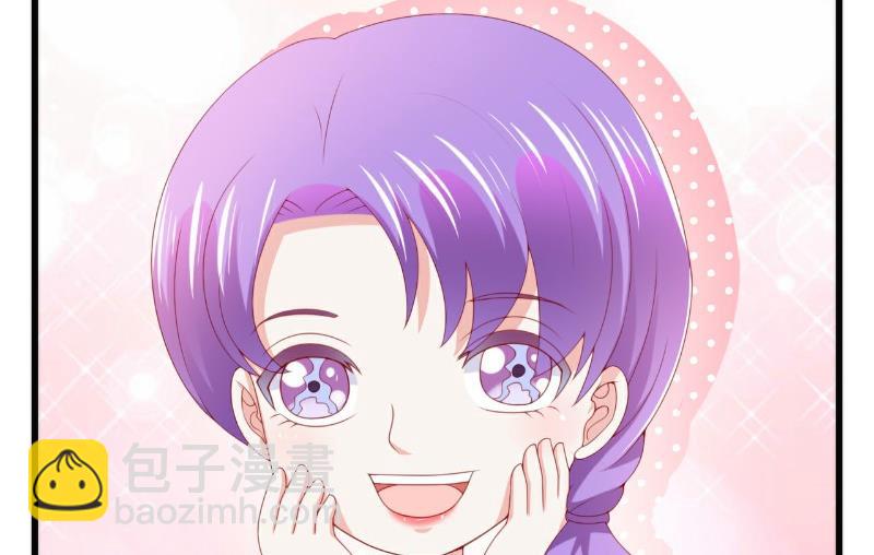 《冰山男神狂追妻》第119话 你愿意听听我和舒晗的故事吗？ 第25页
