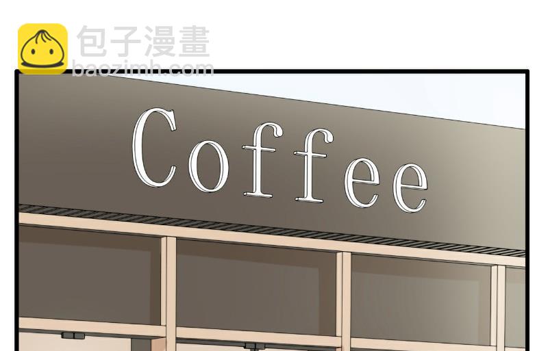 《冰山男神狂追妻》第119话 你愿意听听我和舒晗的故事吗？ 第37页