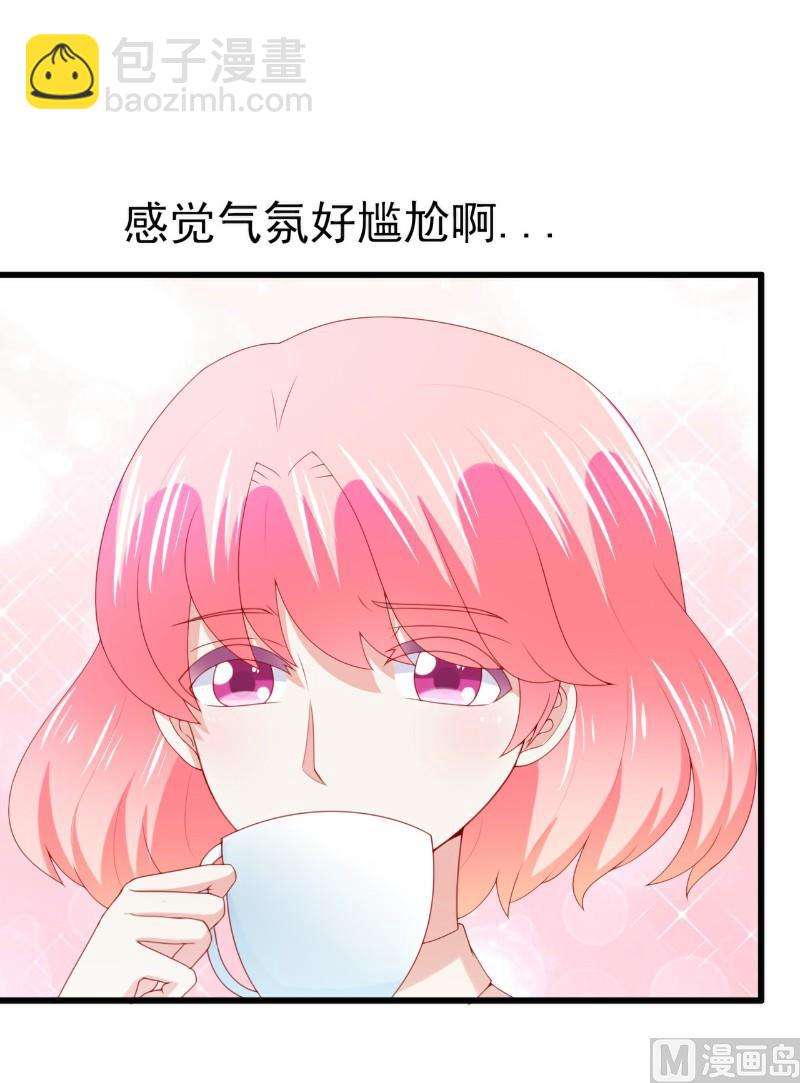 《冰山男神狂追妻》第119话 你愿意听听我和舒晗的故事吗？ 第40页