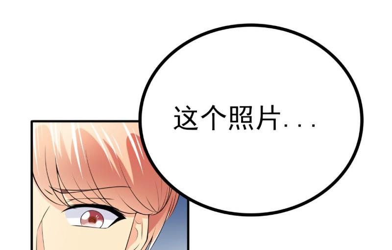 《冰山男神狂追妻》第122话 我会努力追回晗儿的 第17页