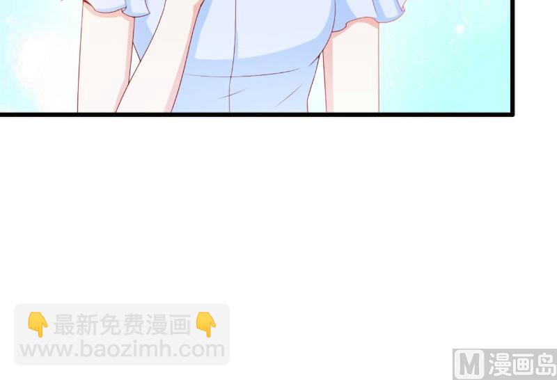 《冰山男神狂追妻》第121话 晗儿，我是不会放弃你的！ 第31页