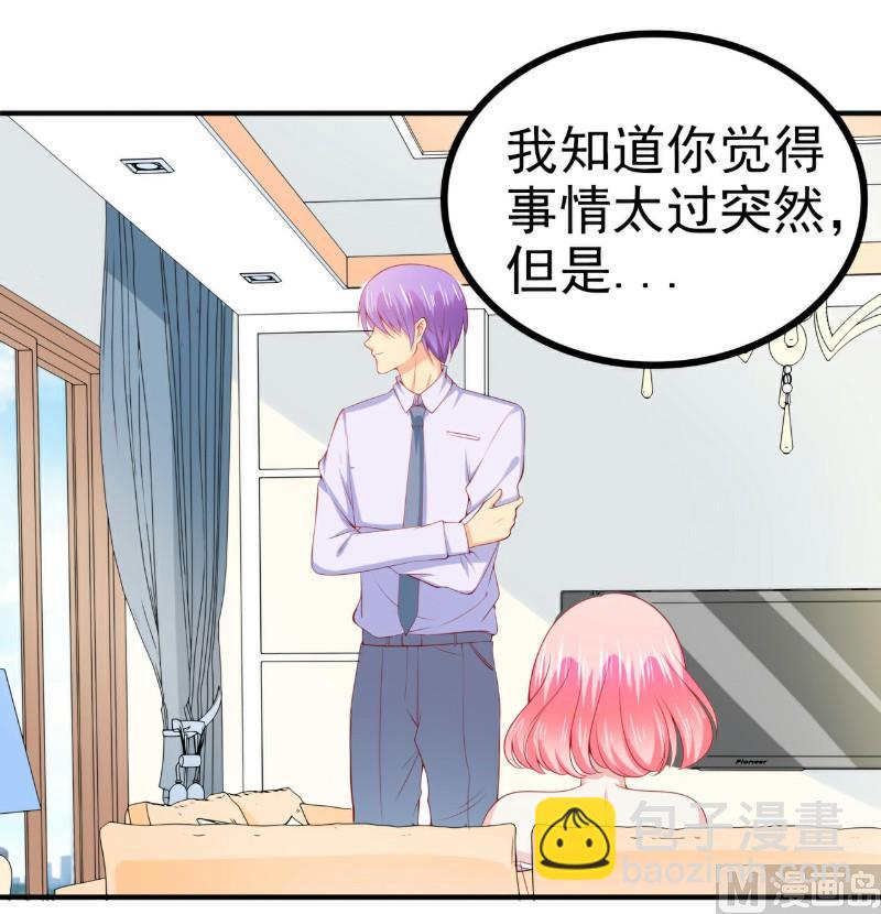 《冰山男神狂追妻》第126话 舒晗，搬回来好吗？ 第12页