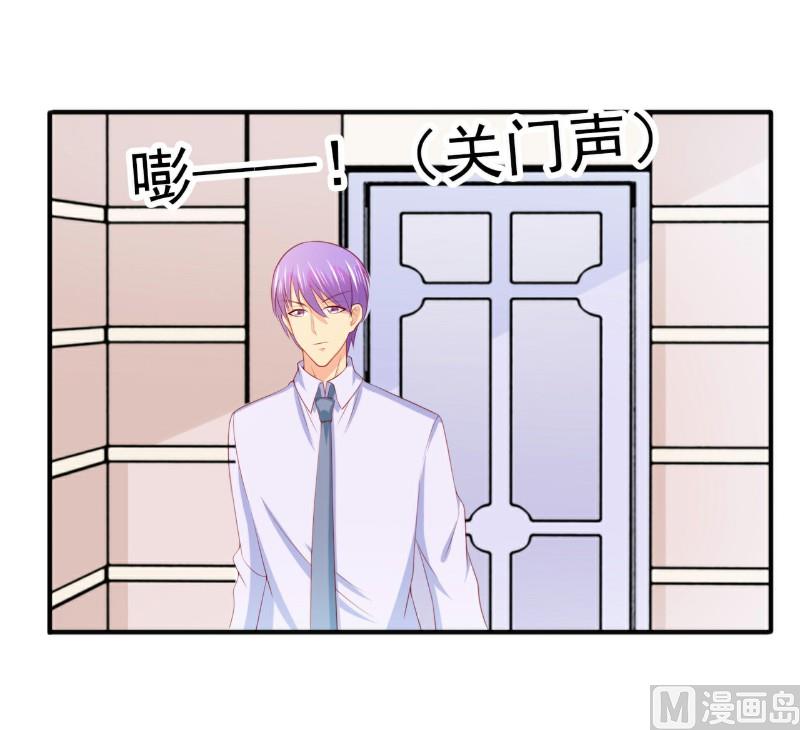 《冰山男神狂追妻》第126话 舒晗，搬回来好吗？ 第18页