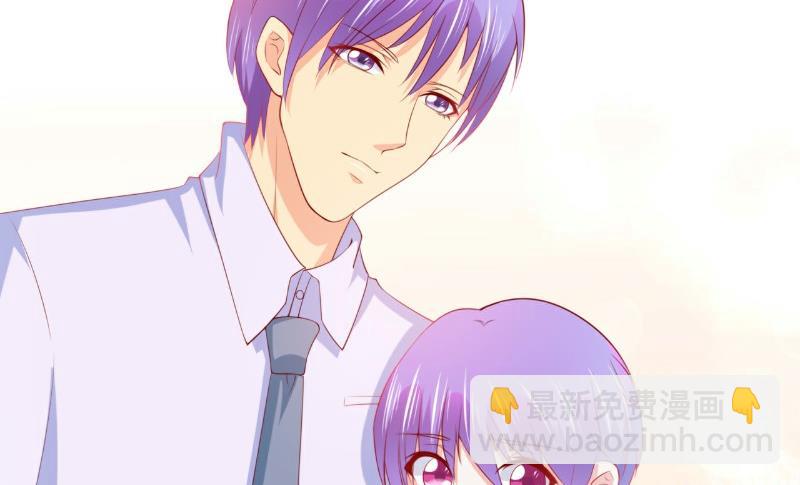 《冰山男神狂追妻》第125话 亲子鉴定报告？！ 第5页