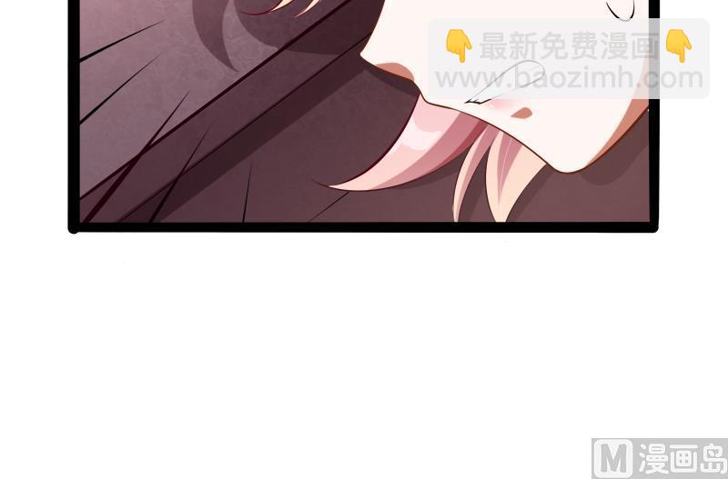 《冰山男神狂追妻》第128话 她爱的是我 第11页