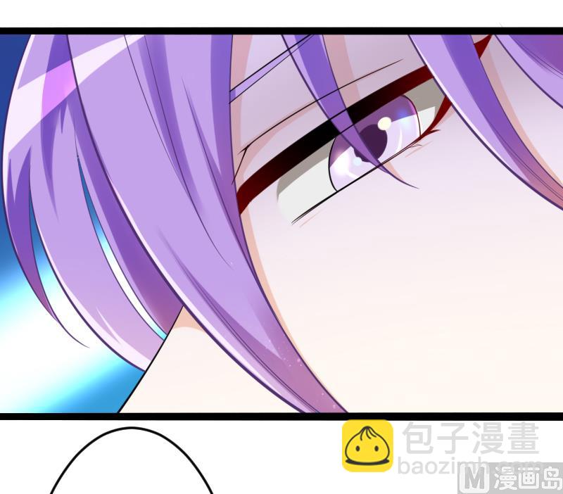 《冰山男神狂追妻》第128话 她爱的是我 第23页