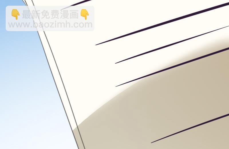 《冰山男神狂追妻》第128话 她爱的是我 第27页