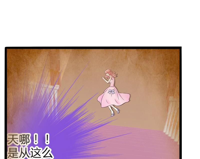 《冰山男神狂追妻》第128话 她爱的是我 第40页