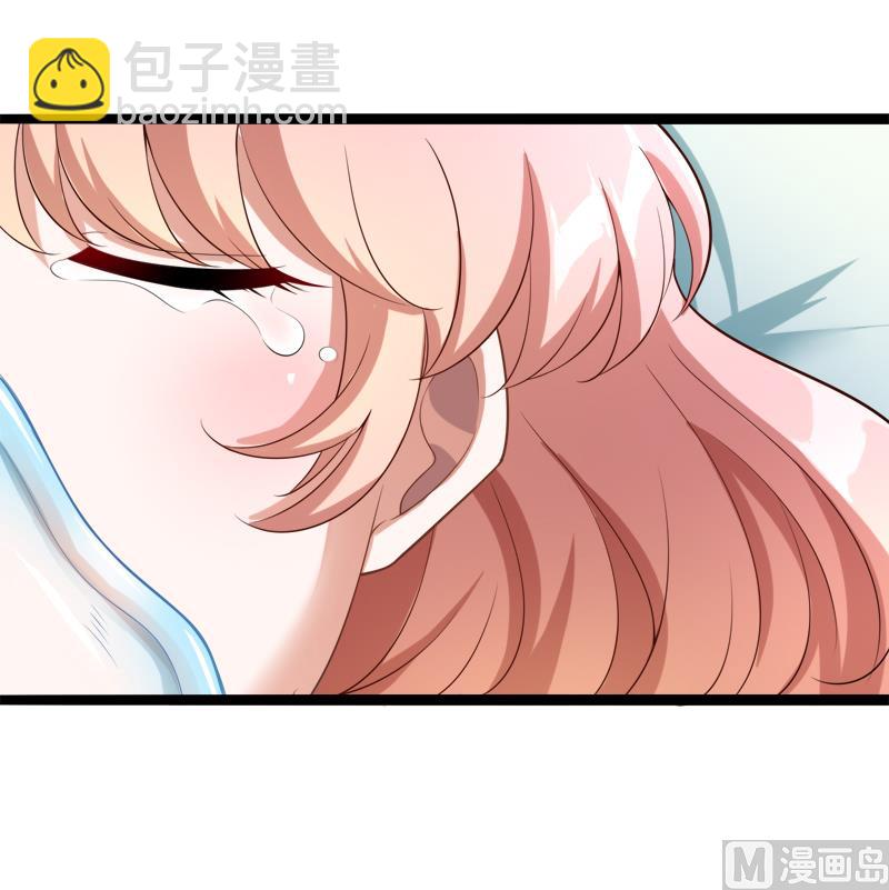 《冰山男神狂追妻》第128话 她爱的是我 第45页