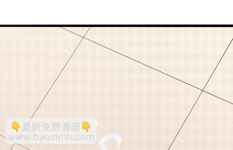 《冰山男神狂追妻》第128话 她爱的是我 第47页