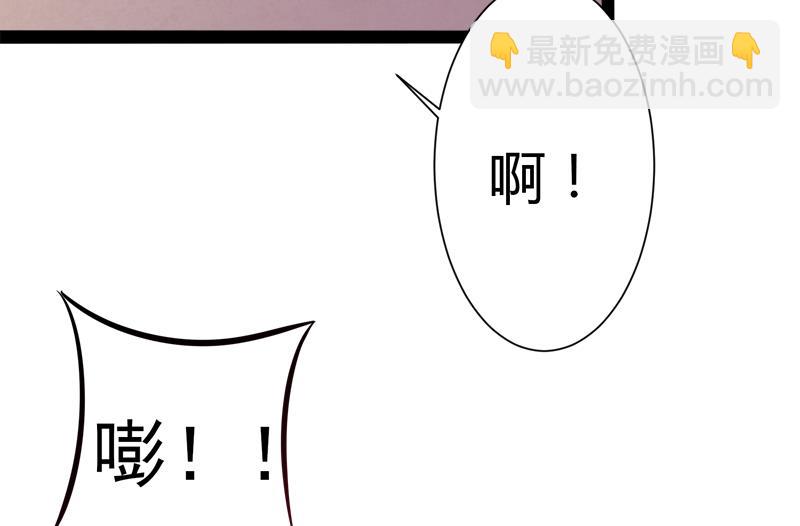 《冰山男神狂追妻》第128话 她爱的是我 第9页