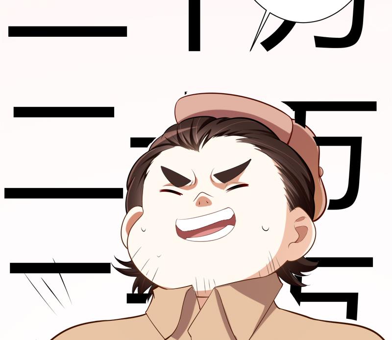 《冰山男神狂追妻》第127话 你别缠着亦宸 第15页