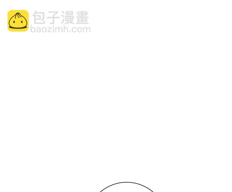 《冰山男神狂追妻》第127话 你别缠着亦宸 第17页