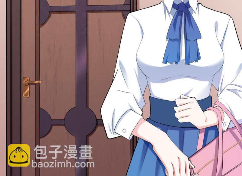 《冰山男神狂追妻》第127话 你别缠着亦宸 第28页