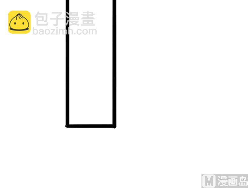 《冰山男神狂追妻》第130话 一切全靠演技 第38页
