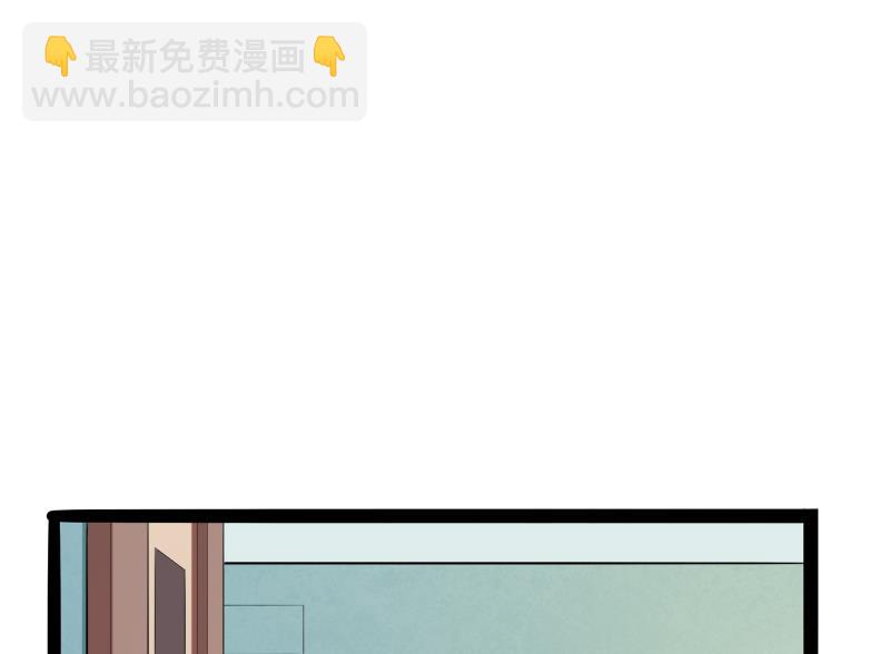 《冰山男神狂追妻》第130话 一切全靠演技 第41页