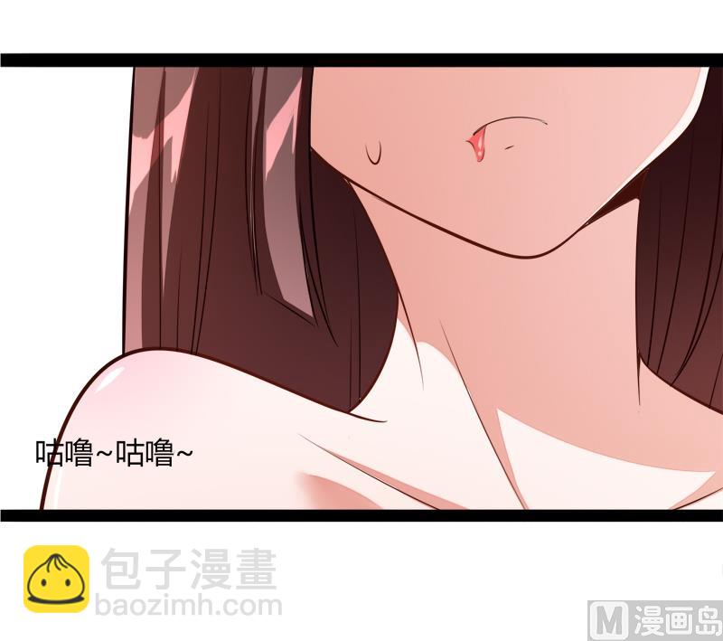《冰山男神狂追妻》第131话 好戏开始 第16页