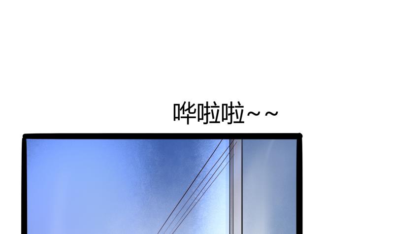 《冰山男神狂追妻》第131话 好戏开始 第3页