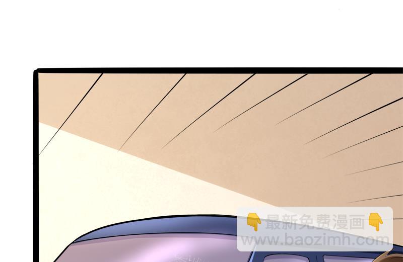 《冰山男神狂追妻》第131话 好戏开始 第45页
