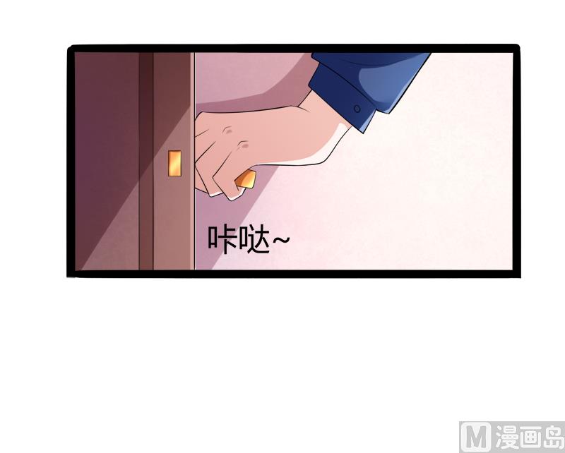 《冰山男神狂追妻》第132话 分开是最后的温柔！ 第15页
