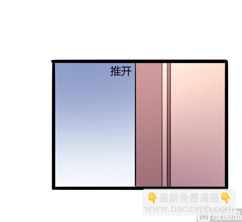 《冰山男神狂追妻》第132话 分开是最后的温柔！ 第45页