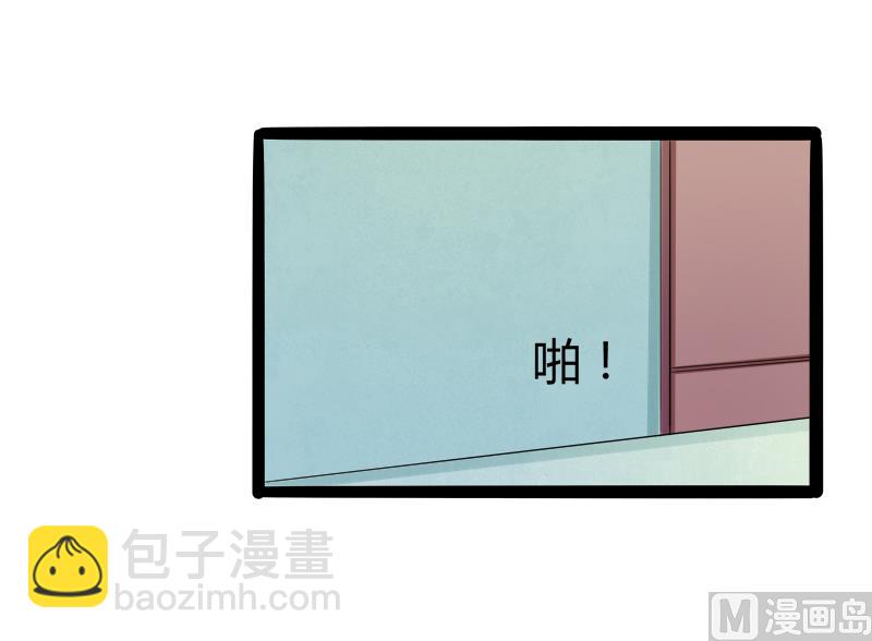 《冰山男神狂追妻》第132话 分开是最后的温柔！ 第50页